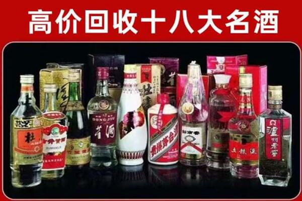 湛江市麻章回收老酒