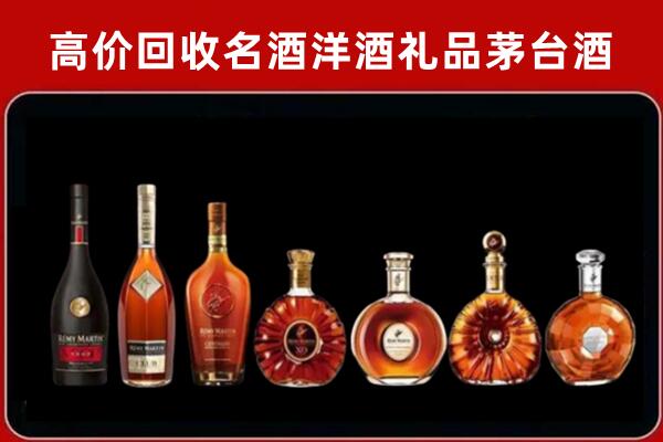 湛江市麻章回收拉菲红酒