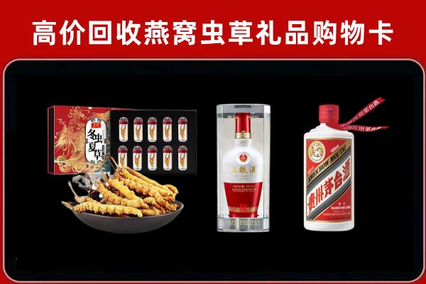 湛江市麻章回收名酒哪家好