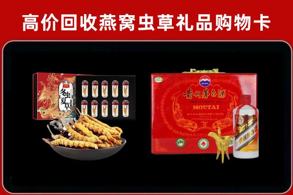 湛江市麻章回收15年茅台酒